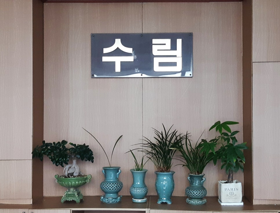 수림유통 이미지