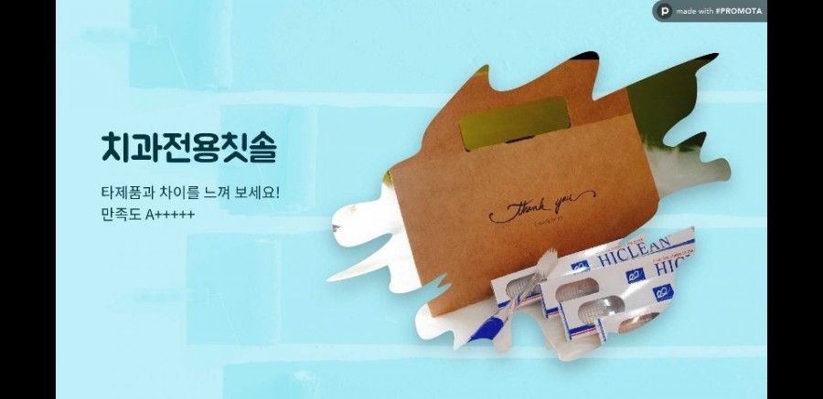 이케어크린 이미지