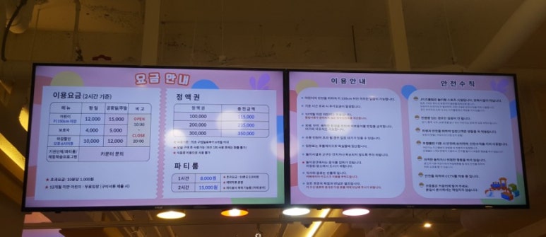 J키즈클럽 이미지