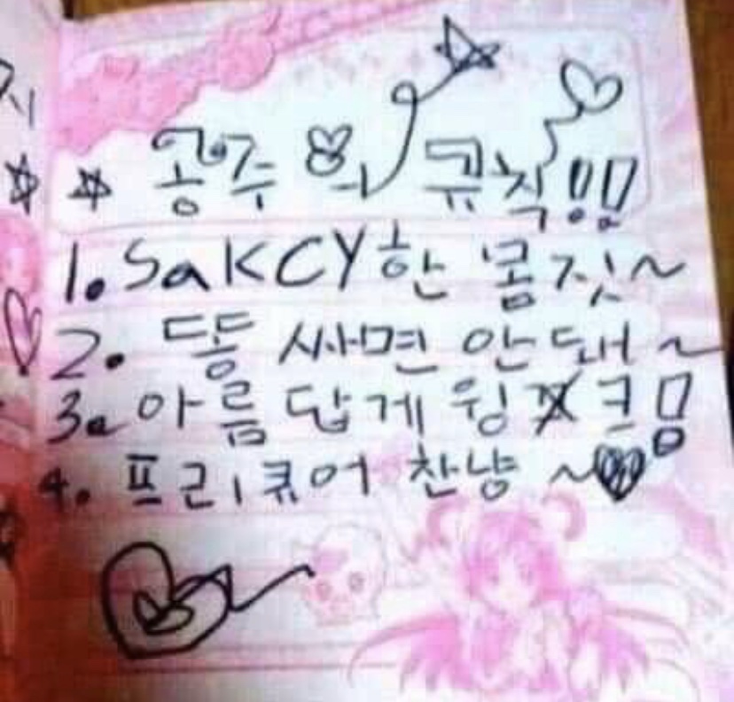 까망하양 이미지