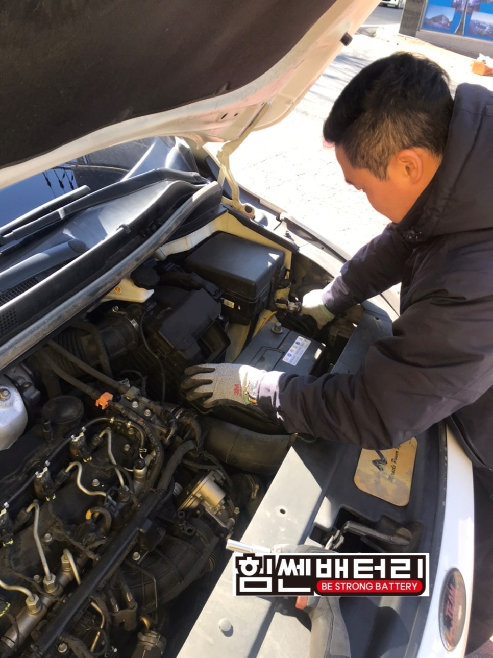 힘쎈배터리 이미지