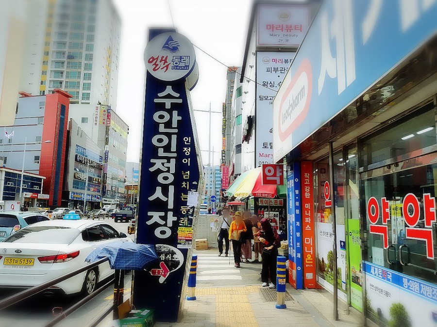 정은이네반찬 이미지