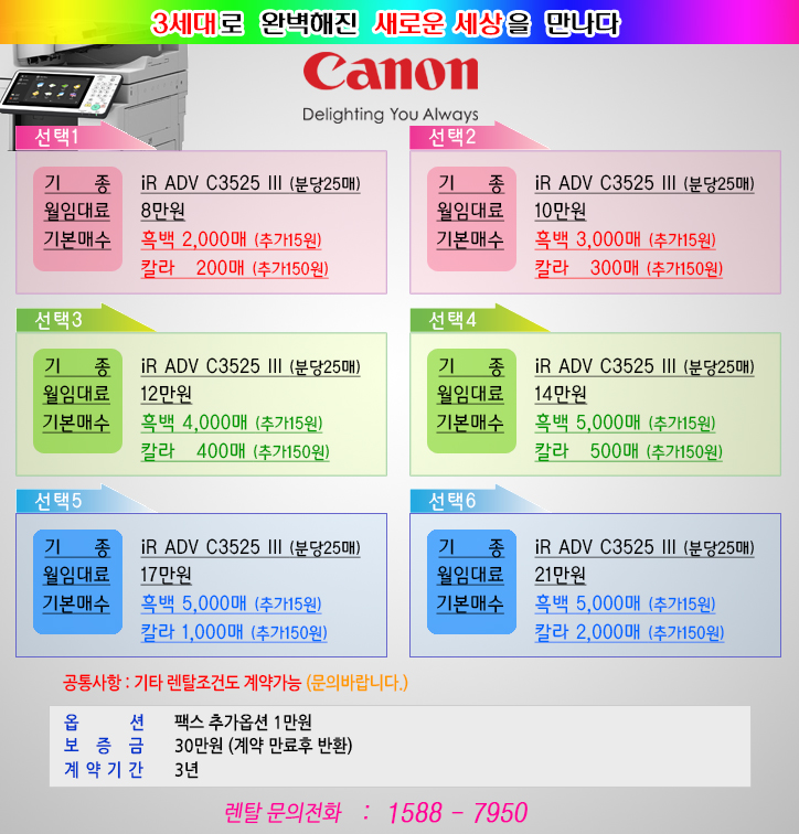경남사무기 이미지