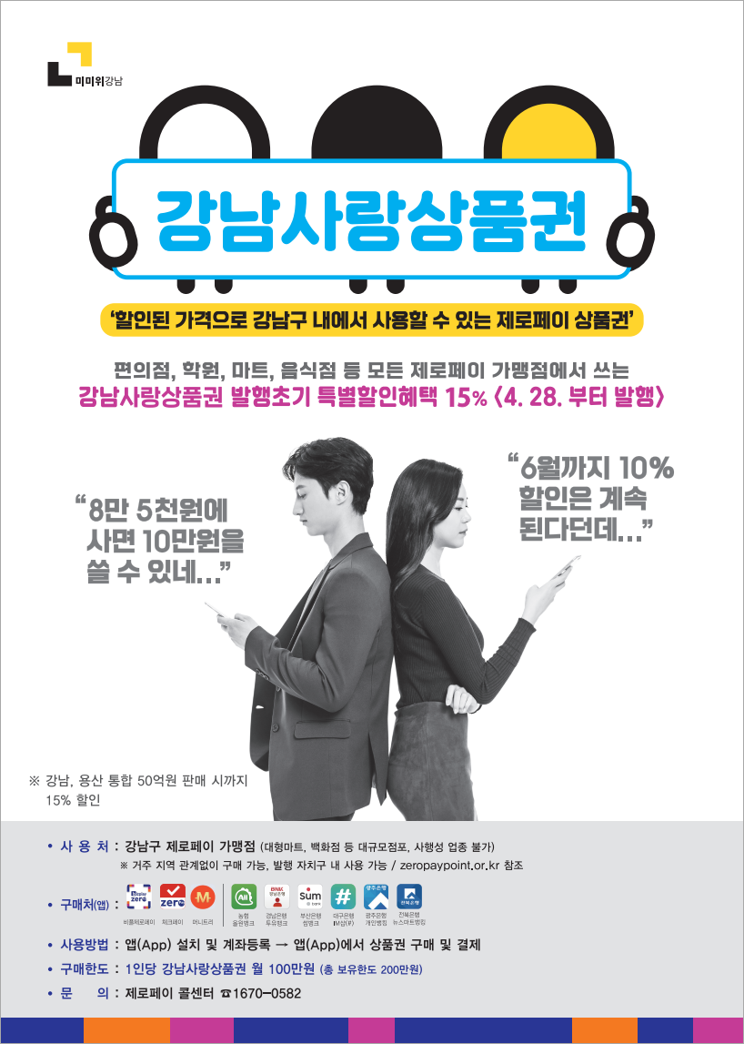 강남주유소 이미지