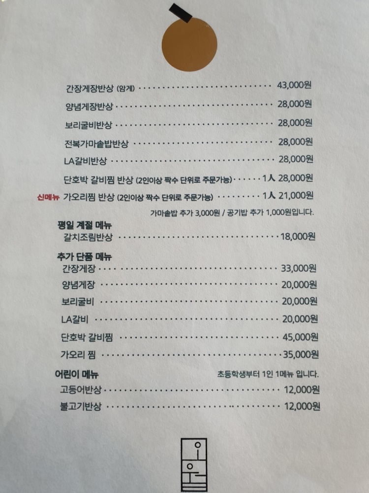 오월다방 이미지