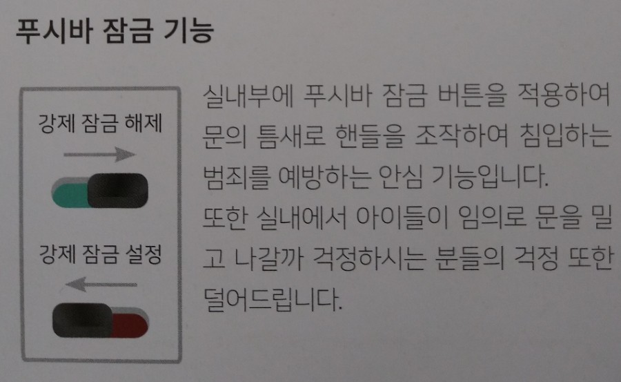 동문열쇠 이미지