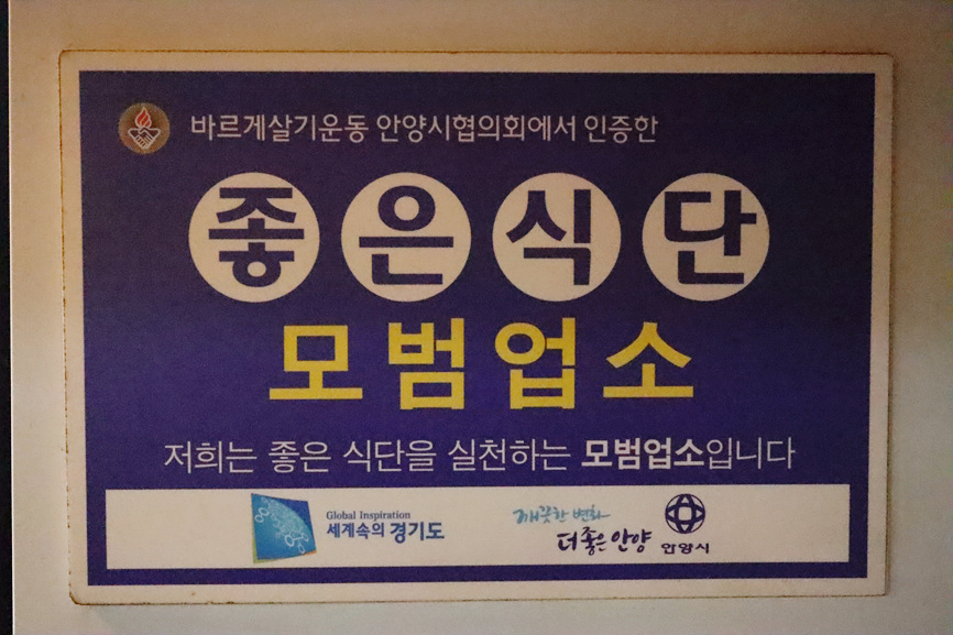 영양산마을 이미지