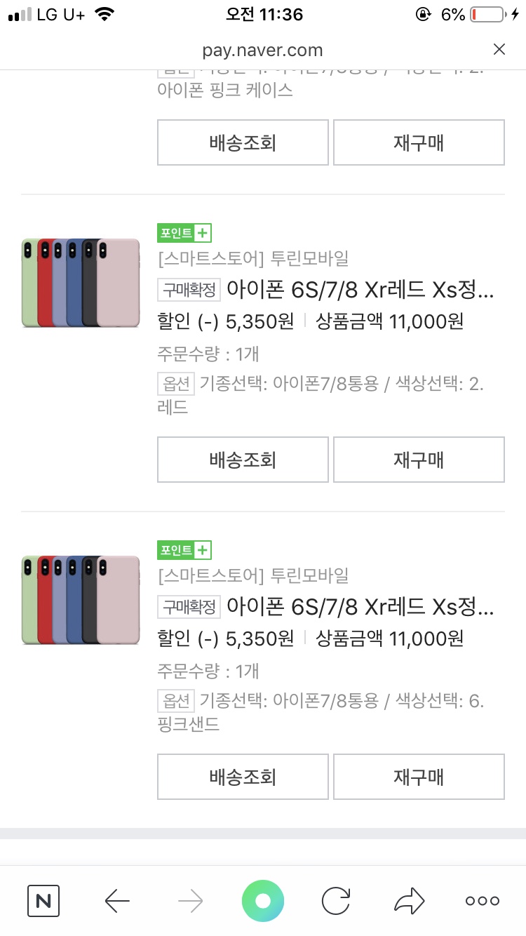 투린스토어 이미지