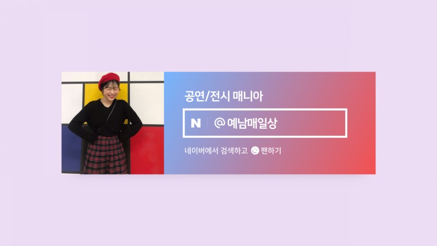 매직퍼커션 이미지