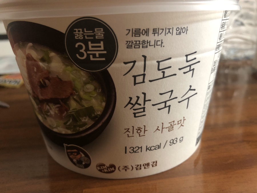 (주)김앤김 이미지