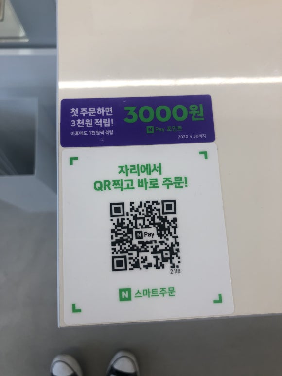 커피도있다 이미지