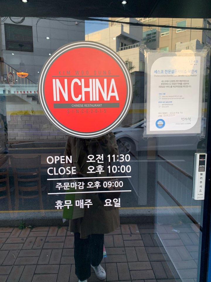 충렬주유소 이미지
