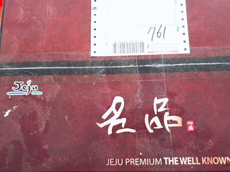 지승이네농장 이미지