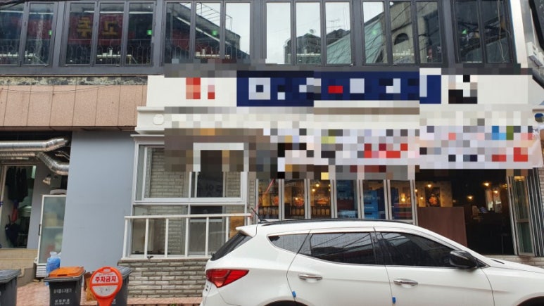 천장어제주점 이미지