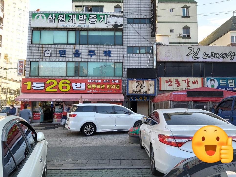 필복권방 이미지