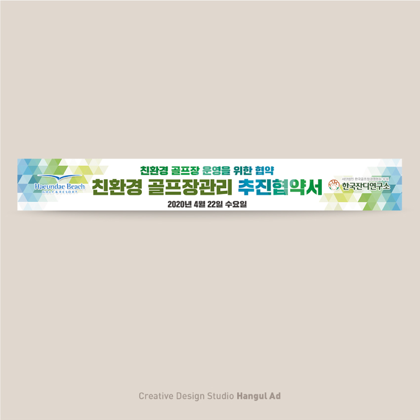 한글애드 이미지