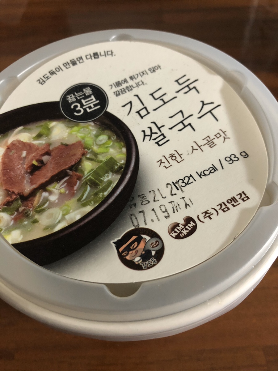 (주)김앤김 이미지