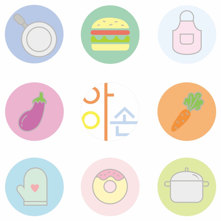 아이손요리학교 이미지