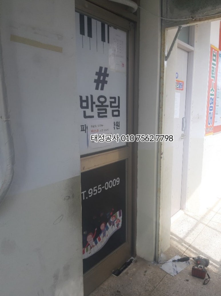 반올림음악학원 이미지