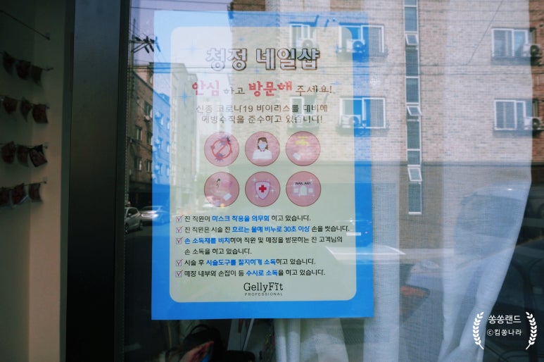 네일끌리오 이미지