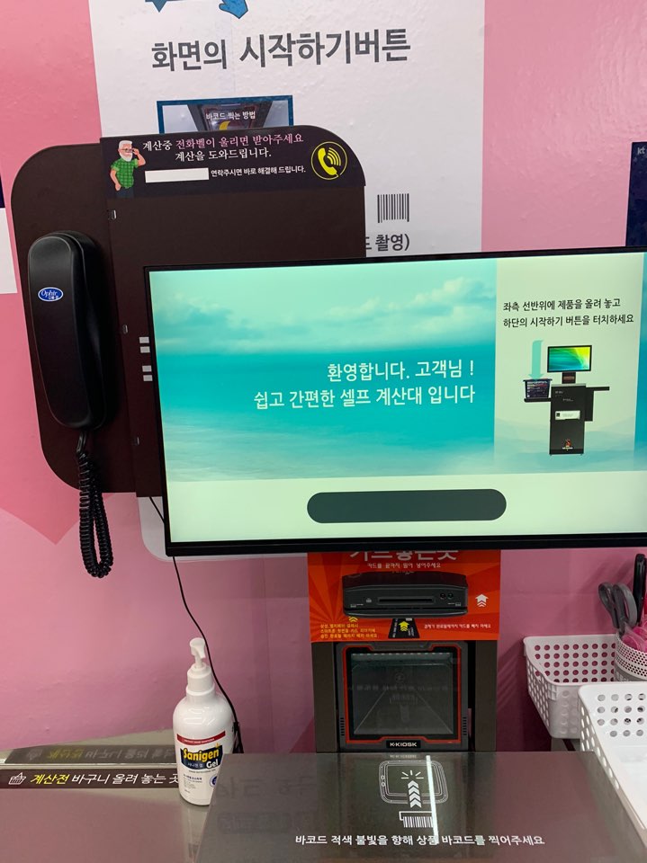 아이스크림왕국 이미지