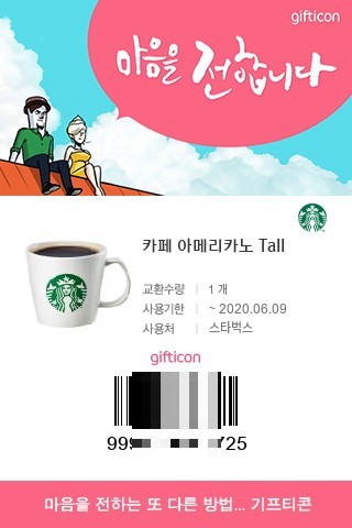 이자와 이미지