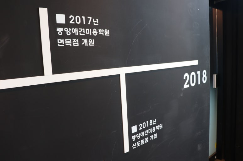 중앙미용마트 이미지