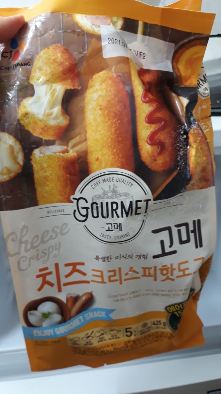 고메 익스프레스 이미지