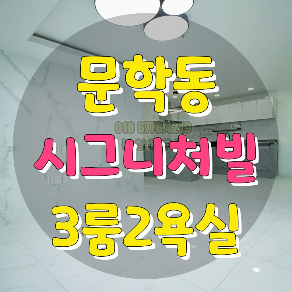 시그니처빌 이미지