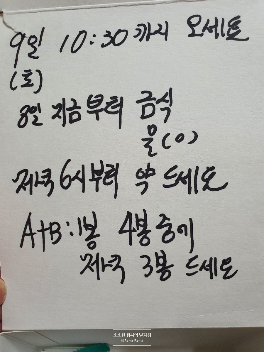 항장외과의원 이미지