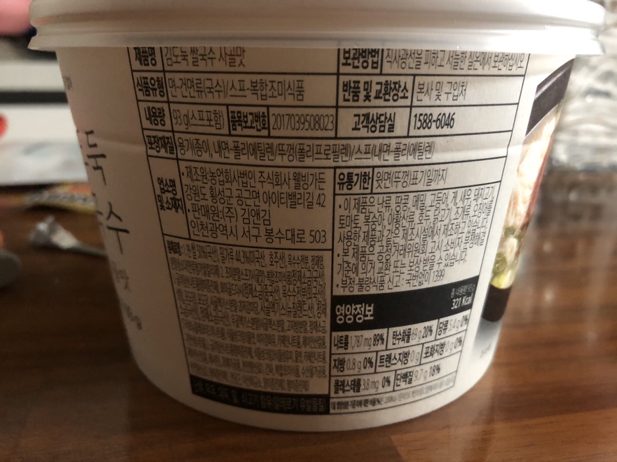 (주)김앤김 이미지
