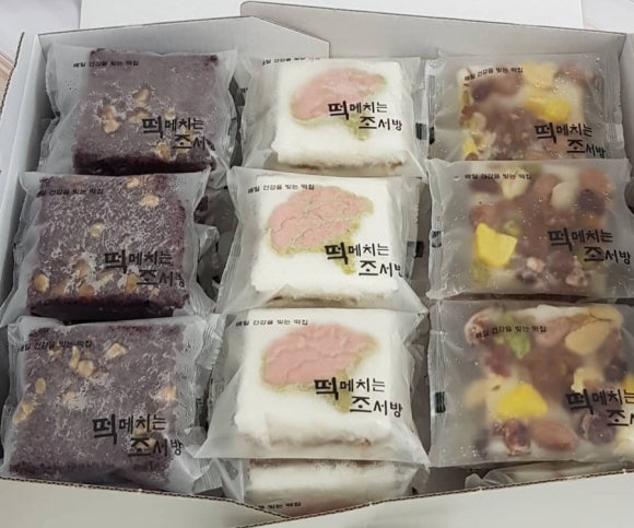 떡메치는조서방 이미지