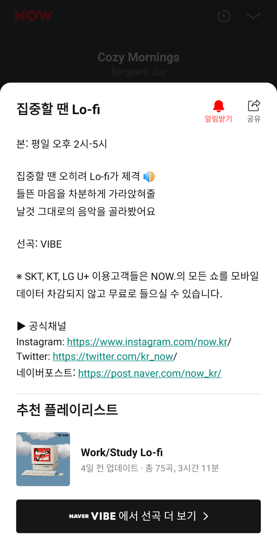 나우온 이미지