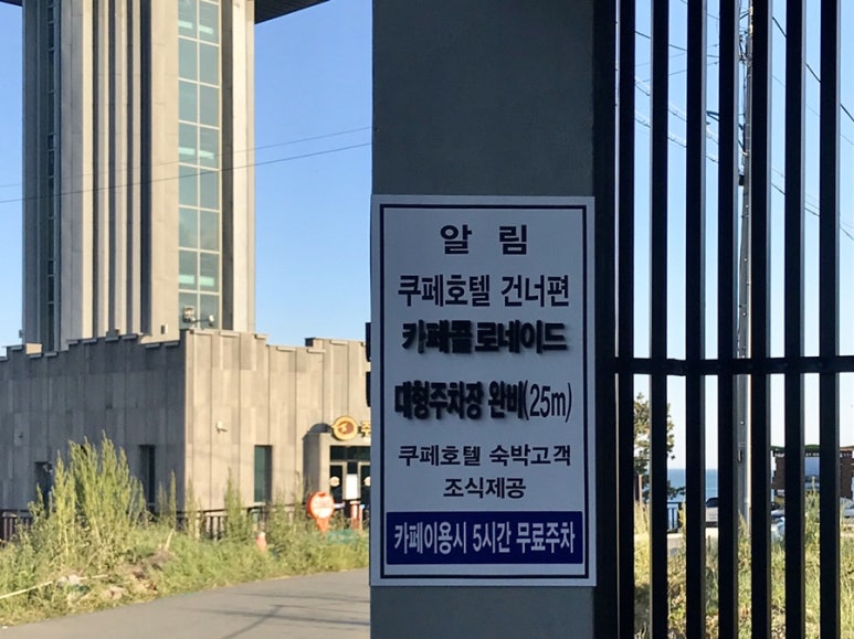 카페콜로네이드 이미지
