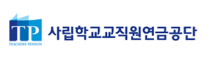 사립학교교직원연금공단 이미지