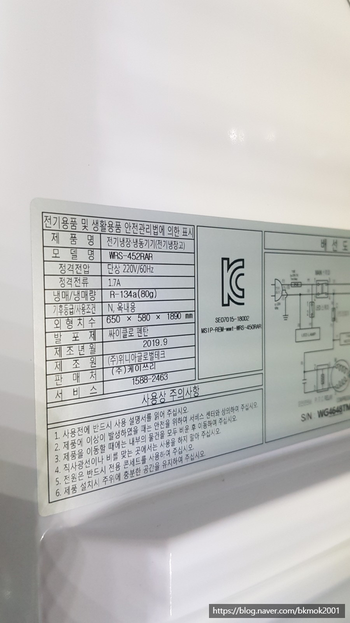 (주)케이쓰리글로벌 이미지