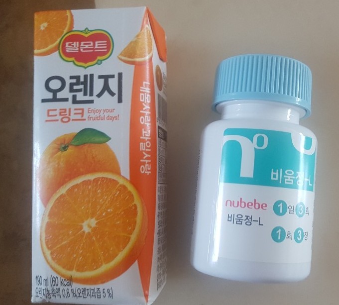 누베베한의원 이미지