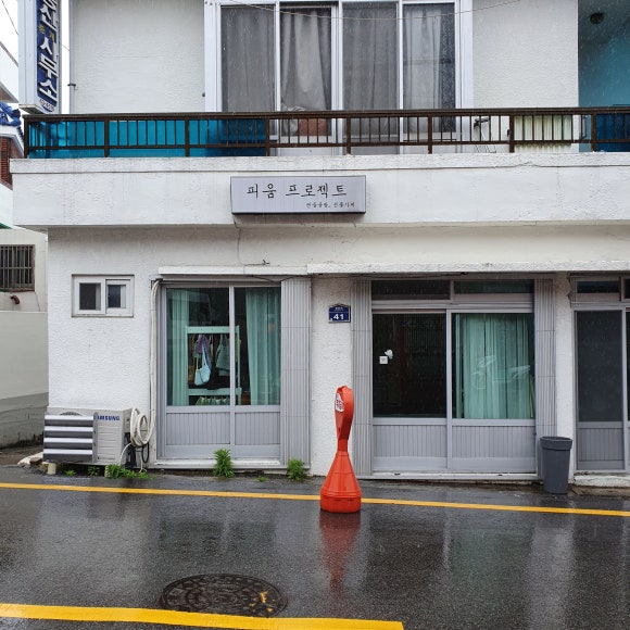피움캔들 이미지