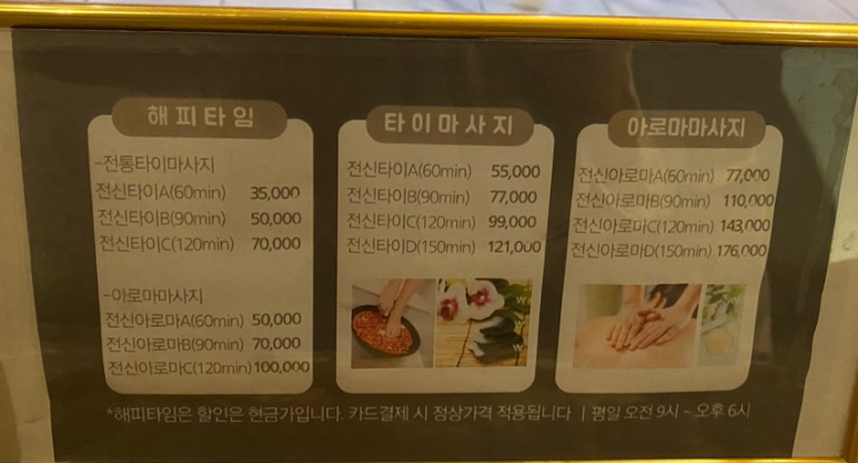 쉼타이 이미지