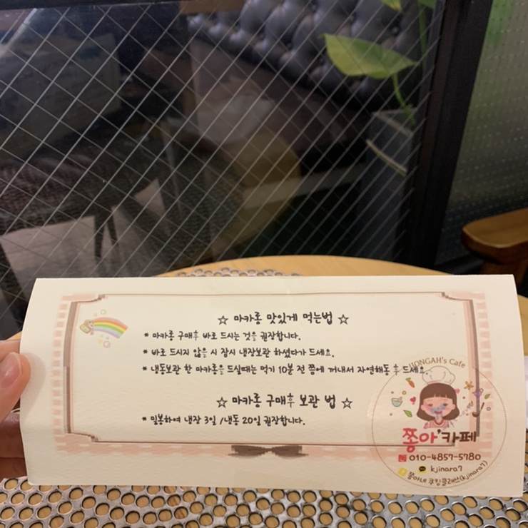 쫑아쿠킹 이미지