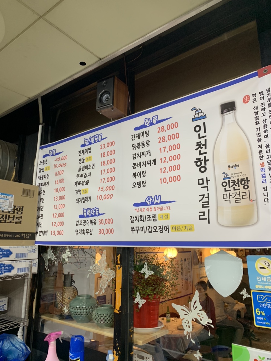 간식정거장 이미지