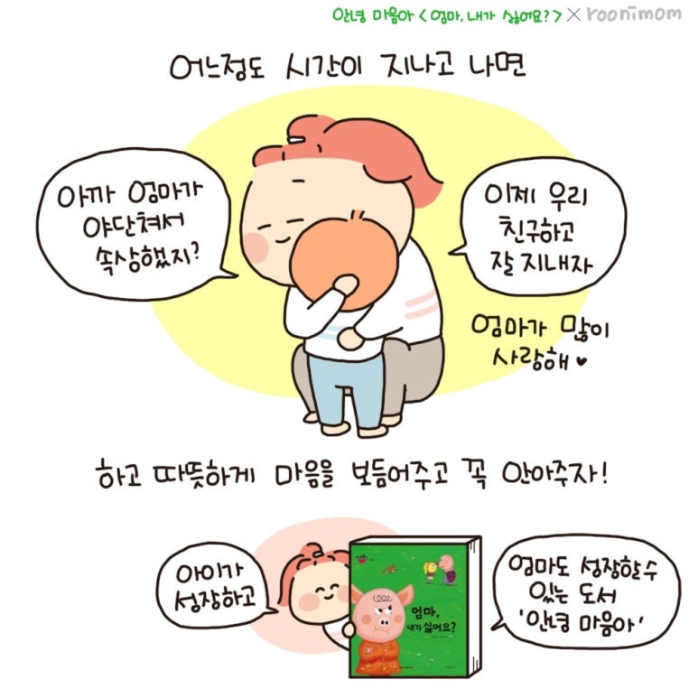 꼬마별어린이서점 이미지