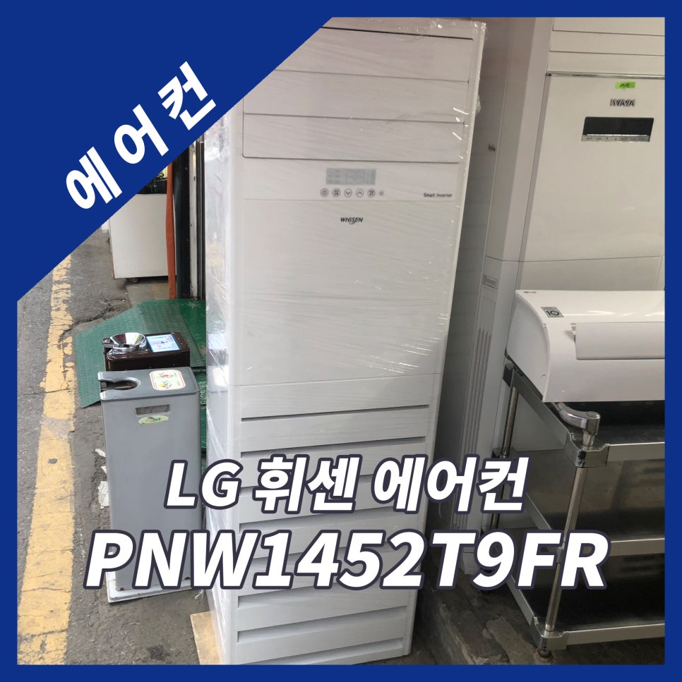 창대중고전자 이미지