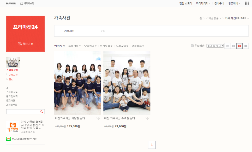 앙쥬스튜디오 이미지