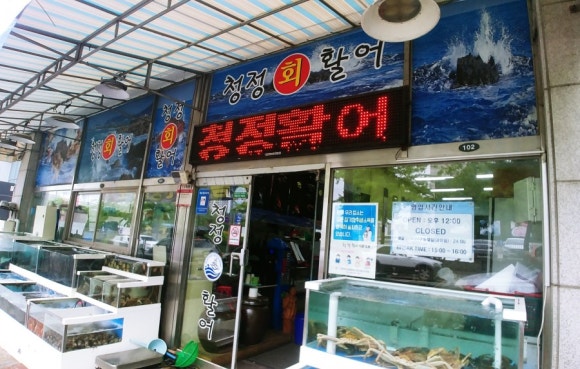 청정회타운 이미지