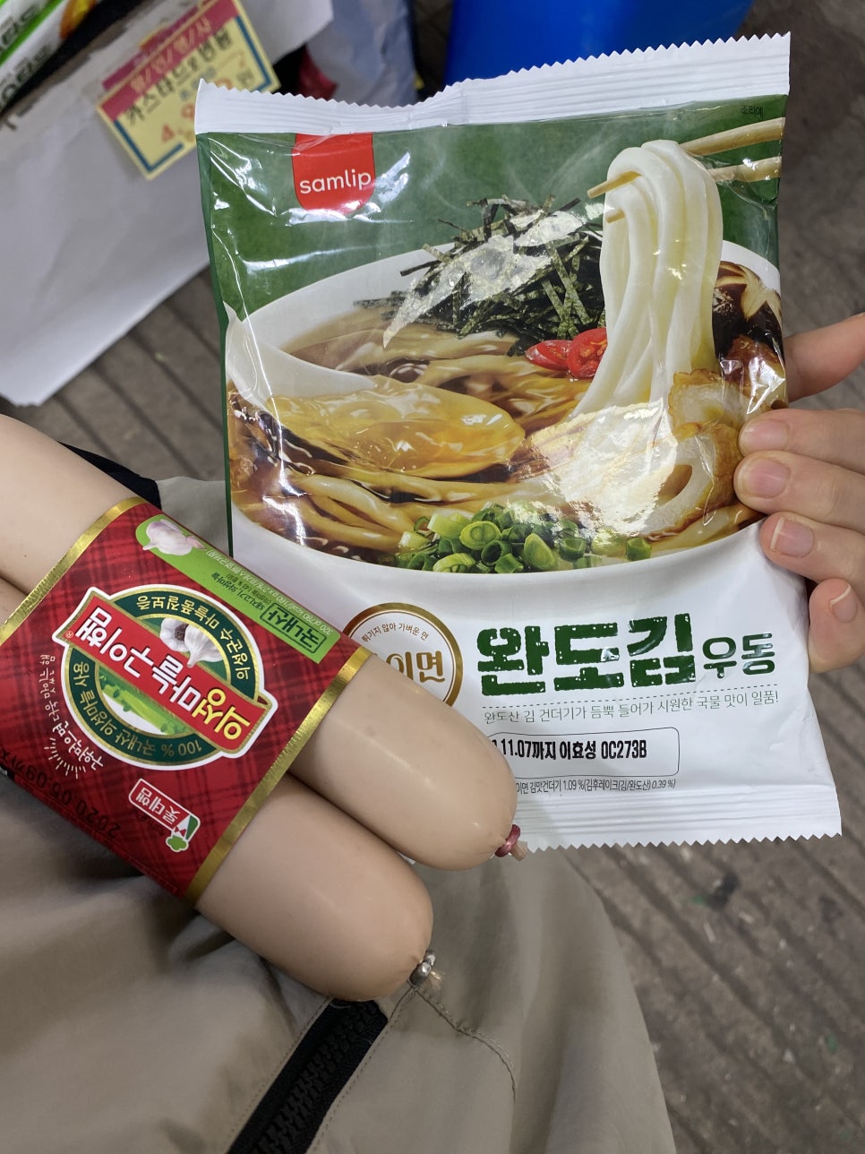 파리바게뜨완도 이미지