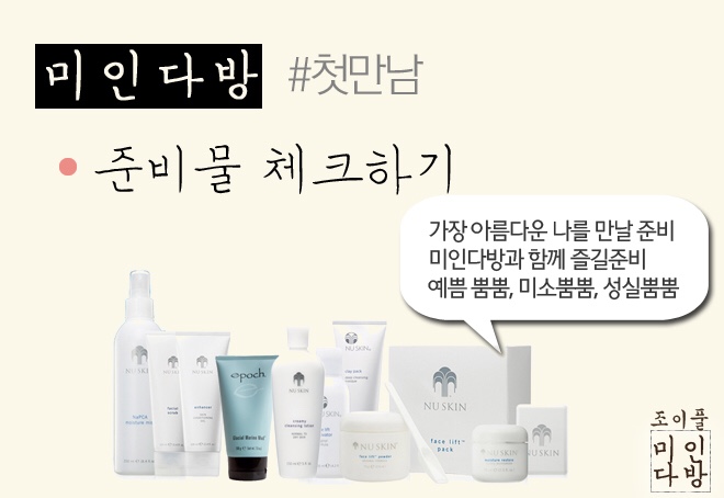 미인다방 이미지