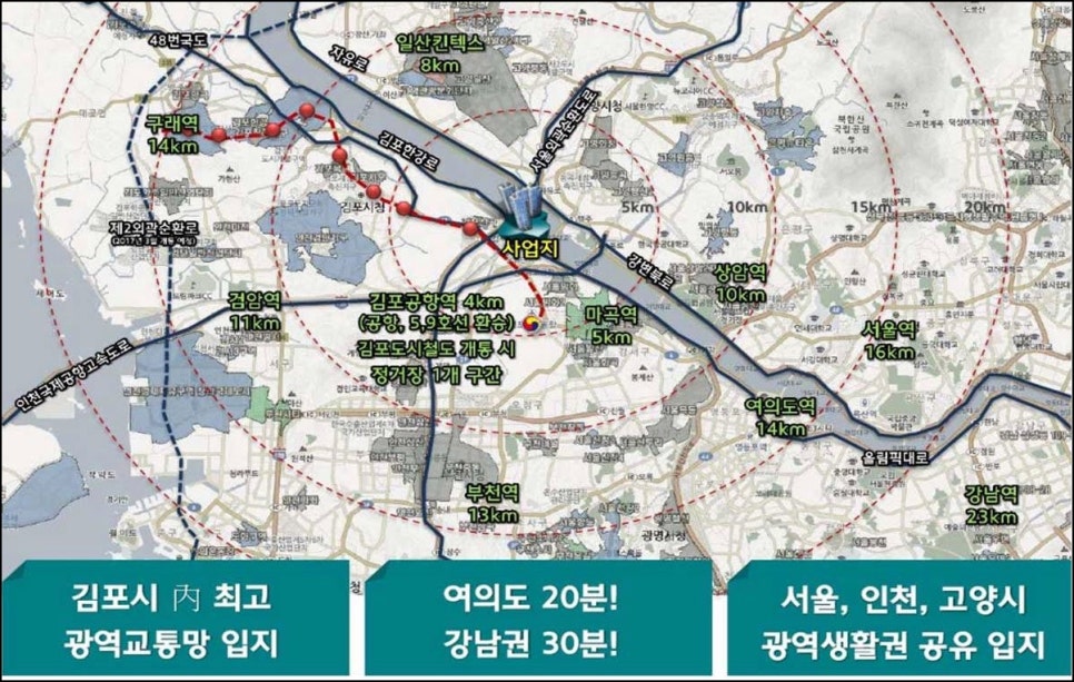 김포할인마트 이미지