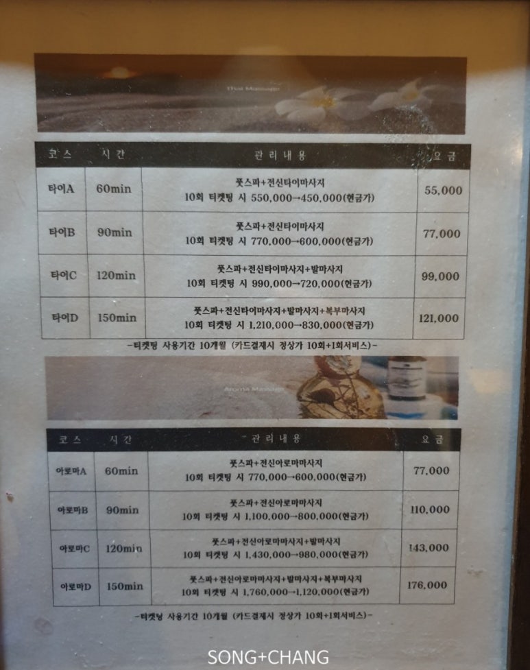 쉼타이 이미지