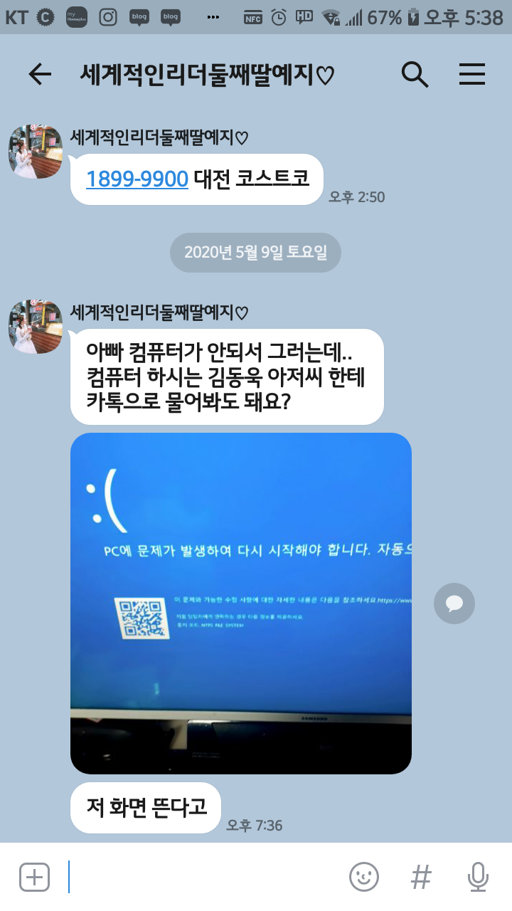 멀티아이컴퓨터 이미지
